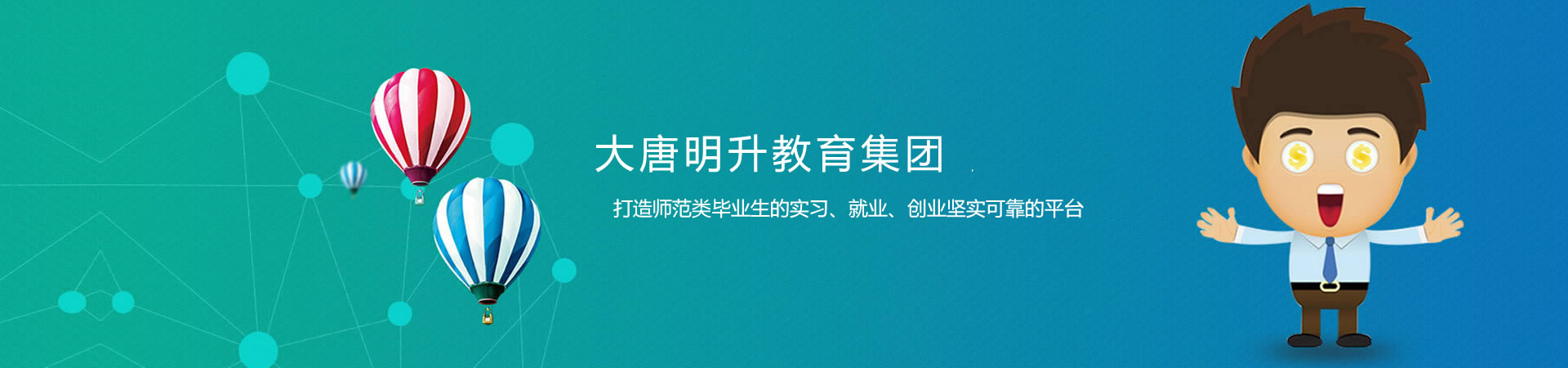 幻灯1