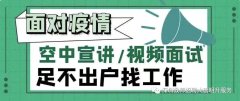 重磅通知！深圳小区和城中村全面实施人员通行