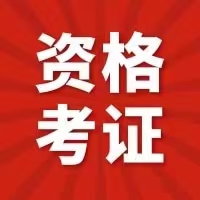 23教招考试正在进行中，流程你了解多少？