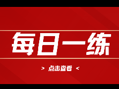 教学原则——拓展篇2