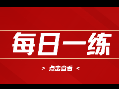教学方法——基础篇1