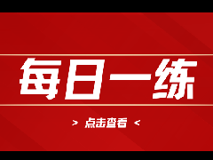 教学方法——基础篇2